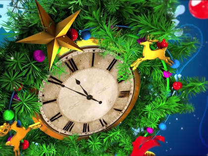 С наступающими новогодними праздниками!