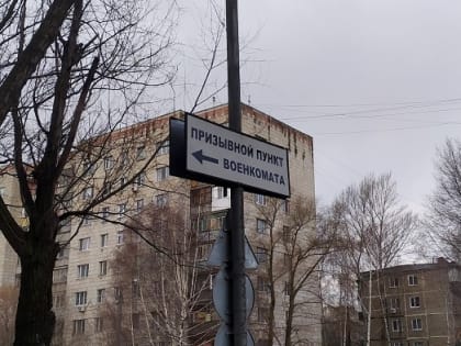 Уклонившегося от службы в армии жителя Татарстана оштрафовали на 10 000 рублей