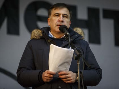 Саакашвили решил уйти из грузинской политики