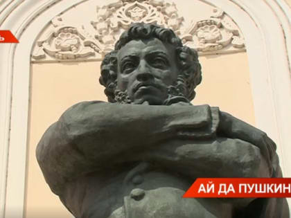 Казань отметила день рождения Пушкина большим поэтическим праздником – видео