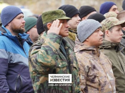 За два дня из Челнов в Казань отправят более 400 мобилизованных