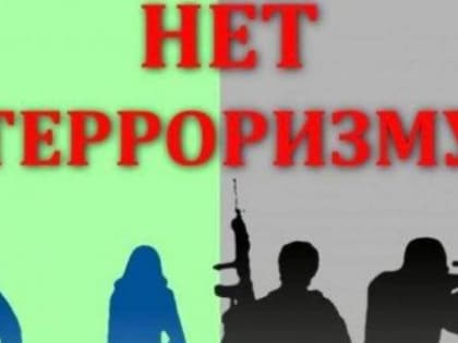 ЗАСЕДАНИЕ  АНТИТЕРРОРИСТИЧЕСКОЙ КОМИССИИ В РЫБНО-СЛОБОДСКОМ МУНИЦИПАЛЬНОМ РАЙОНЕ