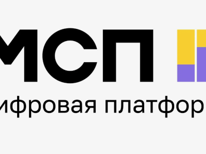 Субъекты малого предпринимательства и самозанятые могут получить экспресс-консультацию через Цифровую платформу МСП.РФ