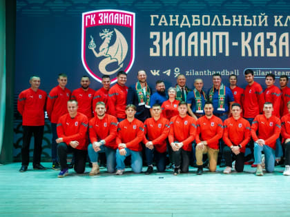Гандбольный клуб «Зилант» возродился спустя 15 лет