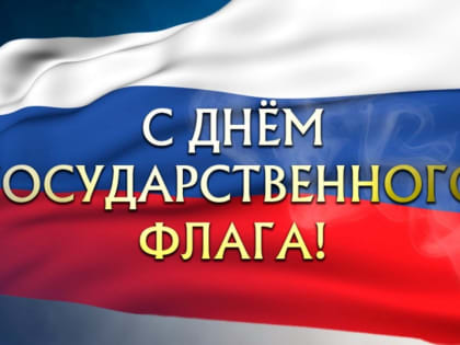 Уважаемые жители Тетюшского муниципального района!