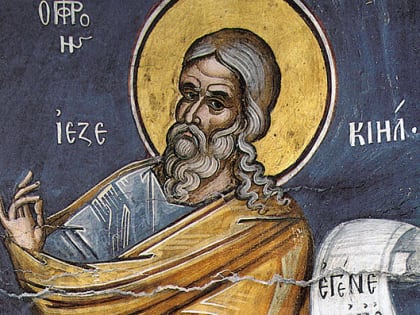 3 августа. Память пророка Иезекииля