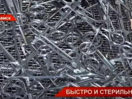 Стерилизационное отделение открыли в центре экстренной медицины в Нижнекамске - видео