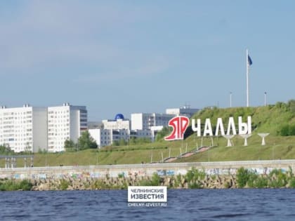 Строительству нового жилого комплекса на набережной может помешать надпись «Яр Чаллы»