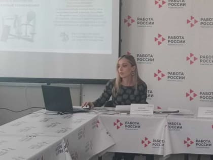 В Заинске состоялось совещание, с участием специалистов кадровых служб организаций