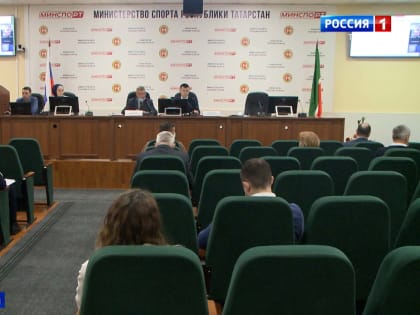 В Минспорте РТ обсудили результаты голосования по определению приоритетных целей на 2022 год