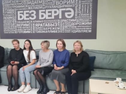 В Альметьевске прошла встреча с мамами и женами мобилизованных