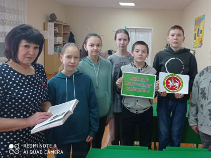 «Символы моей Республики»