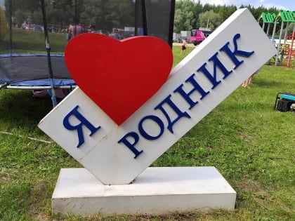 Яркие моменты праздника родника в Лаишевском районе