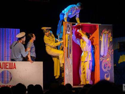 «Приключения Гены Стратофонтова» в ТЮЗе Казани: рассказы Аксенова впервые ожили на сцене