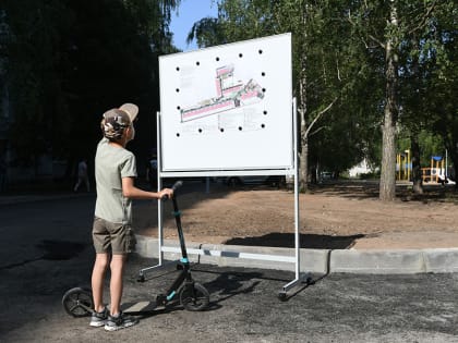 С казанцами обсудят программу благоустройства дворов на 2024 год