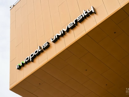 Студентка Университета Иннополис заболела корью после посещения шести стран