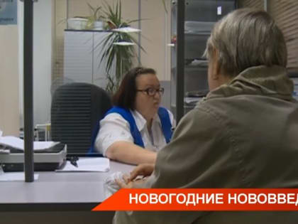 В 2024 году страховые пенсии в России проиндексированы на 7,5% — видео