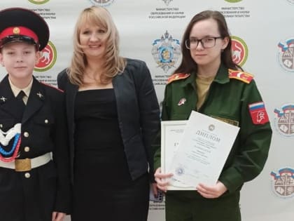 Ученица 11 класса кадетской школы Широкова Анастасия стала призером республиканской олимпиады