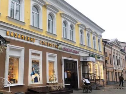 На Баумана в Казани продают отель за 45 млн рублей