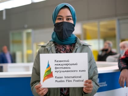 Казанский международный фестиваль мусульманского кино объявил о наборе волонтеров
