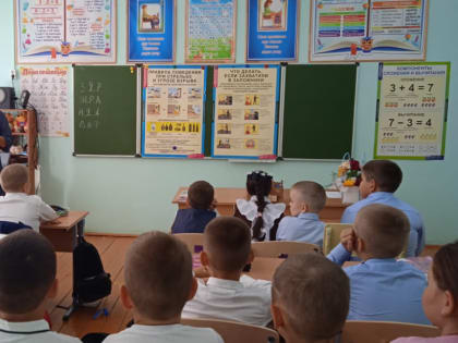 «День солидарности в  борьбе  с  терроризмом».