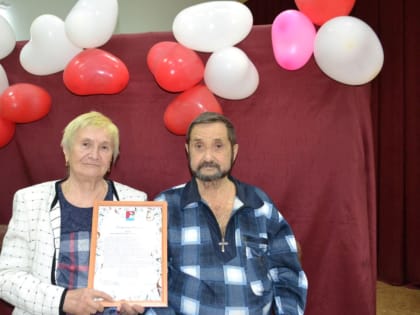 Чествование Юбиляров семейной жизни в  Верхнеуслонском муниципальном районе