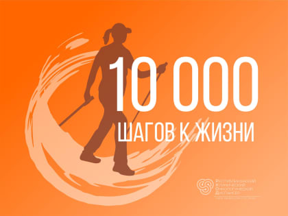 10 000 шагов по парку им. Урицкого.