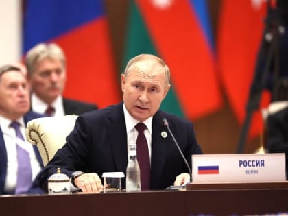 Путин: в мировой политике и экономике наметились необратимые изменения