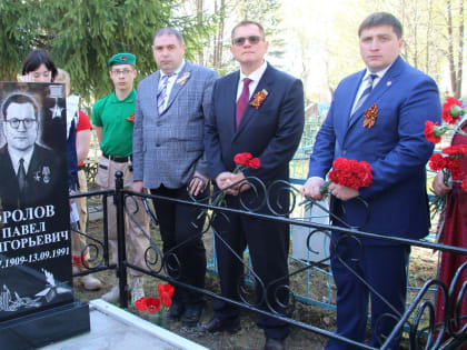 Руководство района возложило цветы к могилам Героев Советского Союза