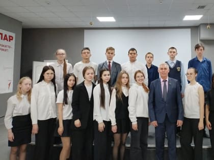 Заседание Клуба молодых избирателей
