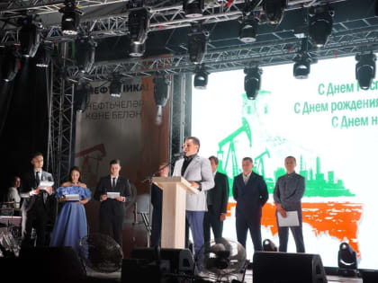 Торжества в Елабуге: три праздника в одном событии