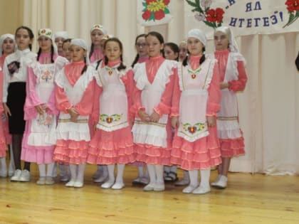 "Бәхетле бул, хатын-кыз!"