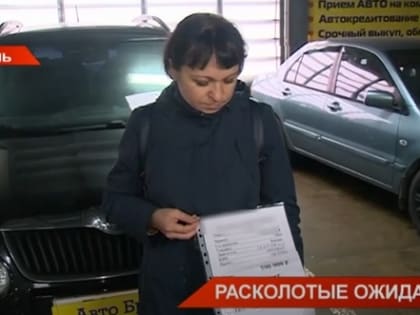 Жительнице Казани продали в автосалоне иномарку, «сваренную» из двух машин - видео