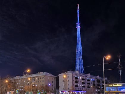 Казанская телебашня 12 апреля окрасится праздничной подсветкой