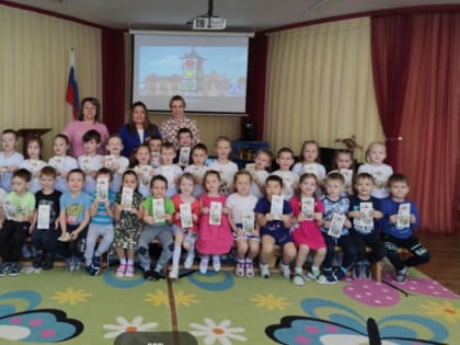 В МБДОУ «Детский сад №10 Рябинушка» состоялась очередная встреча воспитанников с начальником отдела профилактики ГБУ «БДД»