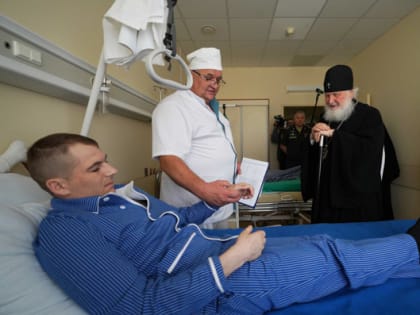 Святейший Патриарх Кирилл посетил Центральный военный клинический госпиталь им. А.А. Вишневского в Красногорске
