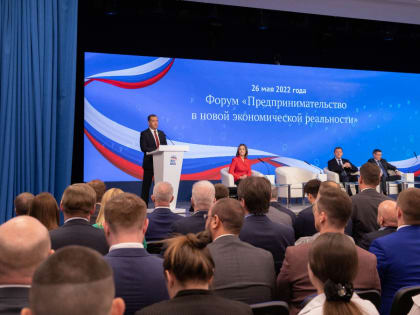 Альфия Когогина: Решения, сформированные по итогам всероссийского форума предпринимателей, одобрены Президентом России