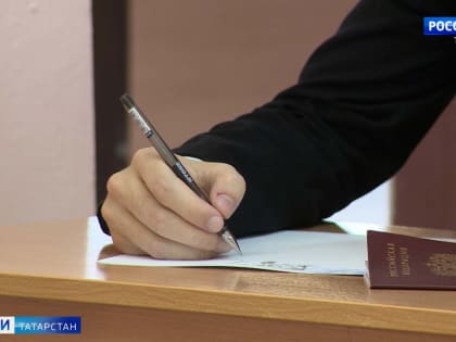 В Татарстане впервые на ЕГЭ используют технологию получения заданий по интернету