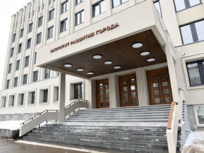 В Казани после капремонта открылось здание Института развития города