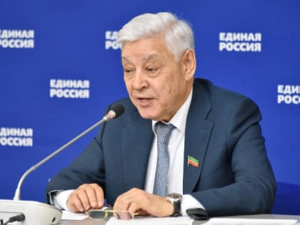 Фарид Мухаметшин: «Уверен, Татарстан успешно подготовится к проведению мероприятий БРИКС»