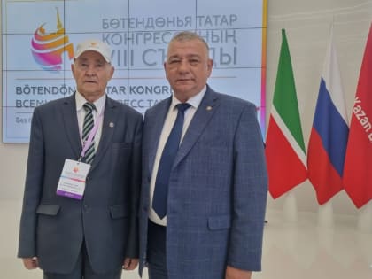 Глава Спасского района Мухаметов Ф.В принял участие в VIII съезде Всемирного конгресса татар