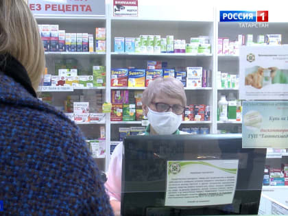 Минздрав РТ: Проблем с лекарствами в Татарстане нет и не будет