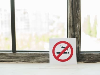 Сегодня – Всемирный день без табака