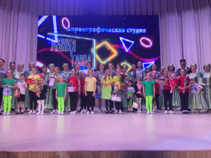 Вчера в культурном центре «Чулман-Су» прошёл отчетный концерт хореографической студии "Линия танца"