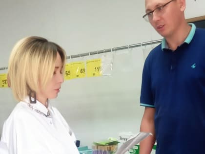 Профилактический визит