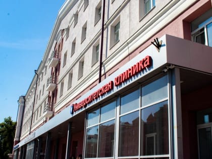 Поликлиника Университетской клиники КФУ работает по усиленному графику