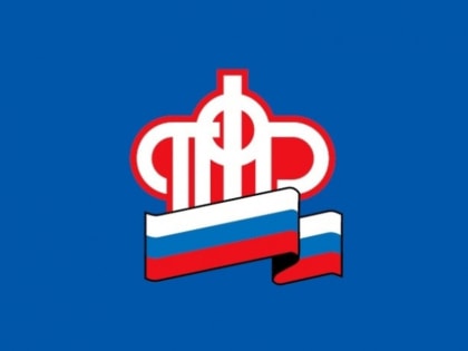 Татарстанское Отделение Социального фонда России будет выполнять все функции ПФР и ФСС быстро и качественно