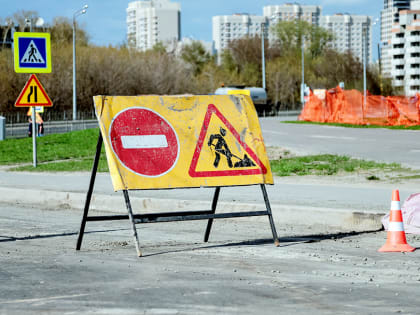 Движение по улице Декабристов временно ограничат