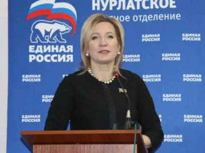 Людмила Рыбакова выписала районную газету для школ Нурлатского района