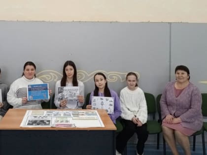 Профориентационный час «Достойный труд – достойное будущее»